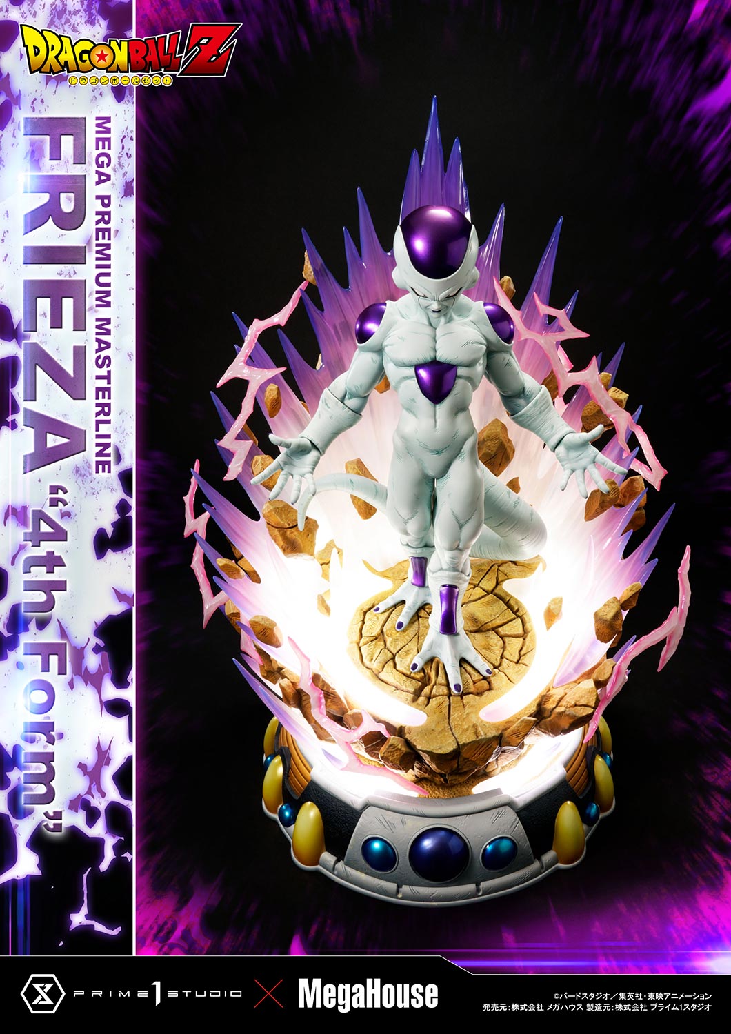 Dragon Ball Z Dragon Ball Z