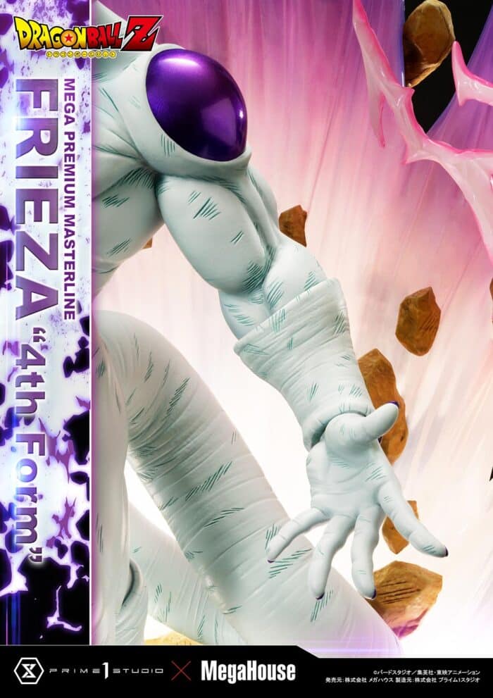 Dragon Ball Z