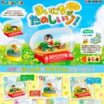 Crayon Shinchan