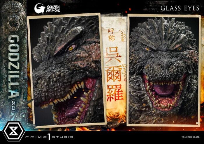 Godzilla