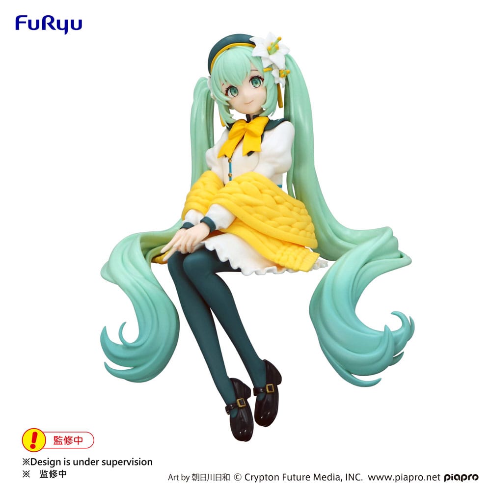 Hatsune Miku Hatsune Miku