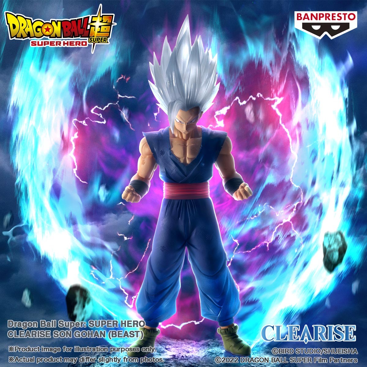 Son Gohan Son Gohan