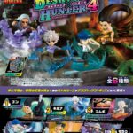 Hunter x Hunter Rement