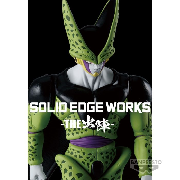 Dragon Ball Cell