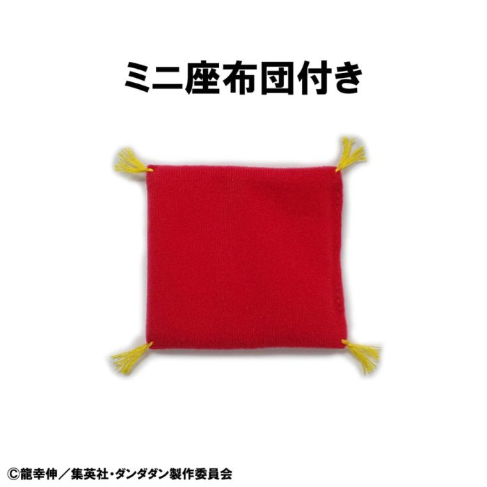 Dandadan Dandadan