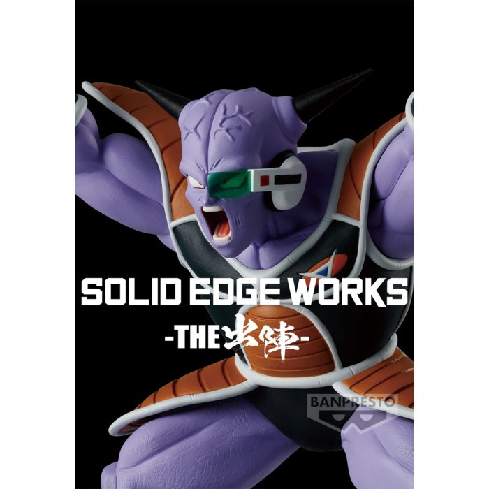 Dragon Ball "Solid Edge Works Ginyu"