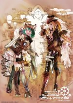 Macross Frontier "Figurizm Figure Sheryl Nome Oshare Macross Kakumei Vers" – Bild 4