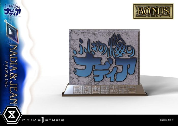 Nadia Die Macht des Zaubersteins