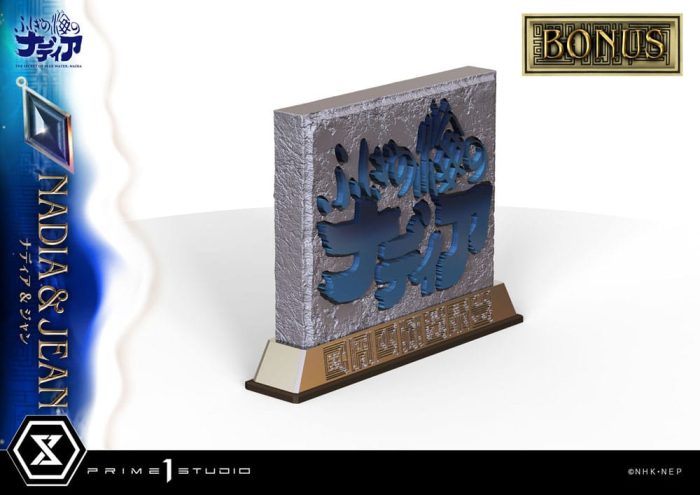 Nadia Die Macht des Zaubersteins