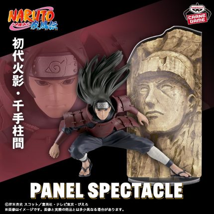 Naruto Shippuden "Panel Spectacle Senju Hashirama"