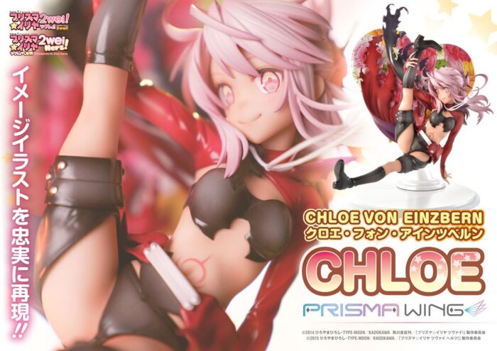 Fate/kaleid liner Prisma Illya Prisma Wing PVC Statue 1/7 Chloe von Einzbern 20 cm – Bild 3