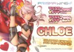 Fate/kaleid liner Prisma Illya Prisma Wing PVC Statue 1/7 Chloe von Einzbern 20 cm – Bild 4