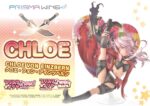 Fate/kaleid liner Prisma Illya Prisma Wing PVC Statue 1/7 Chloe von Einzbern 20 cm – Bild 5