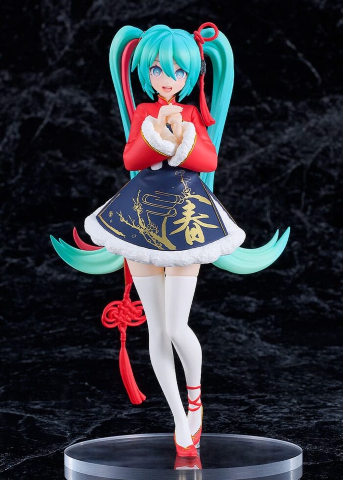 Hatsune Miku Hatsune Miku