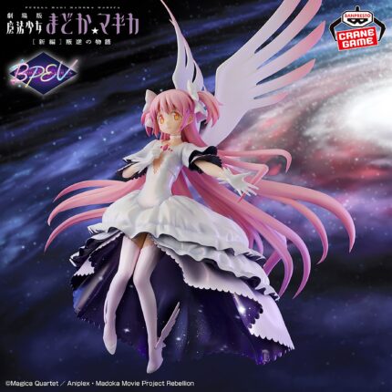 Puella Magi Madoka Magica "Madoka"