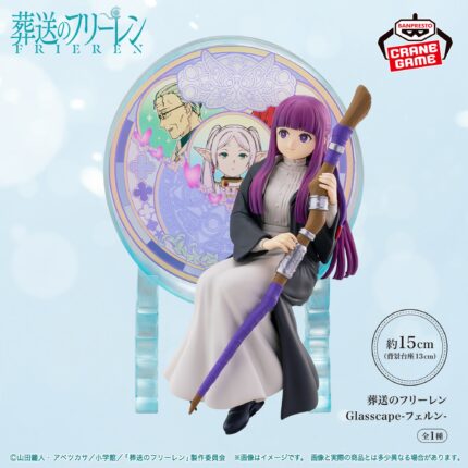 Frieren: Beyond Journey´s End "Glasscape Figure Fern"