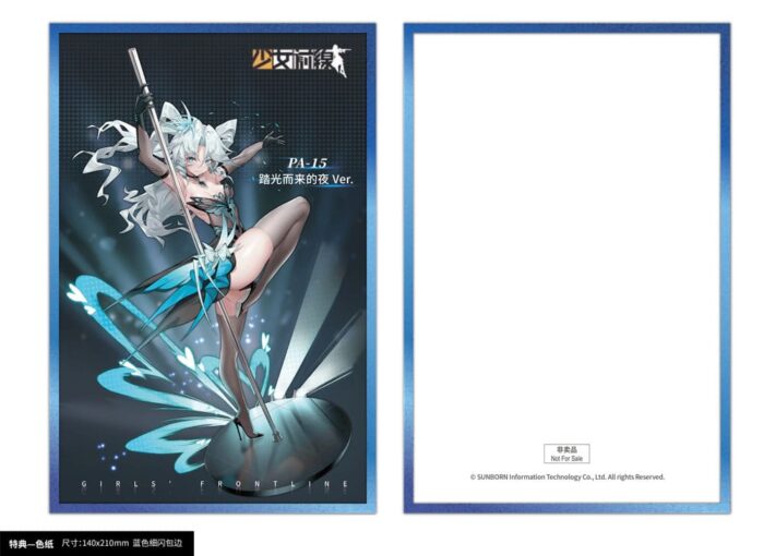 Girls´ Frontline Statue 1/7 PA-15 Treading Light, Coming Night Ver. 27 cm – Bild 25