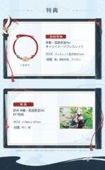 Genshin Impact PVC Statue 1/7 Shenhe Lonesome Transcendence Ver. 30 cm – Bild 22