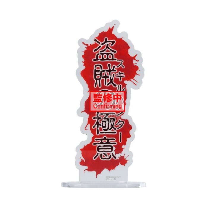 Hunter x Hunter Hunting Archives PVC Statue Quwrof 18 cm – Bild 5