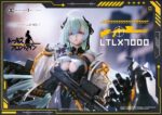 Girls´ Frontline Ultimate Premium Masterline Series Statue 1/4 LTLX7000 Bonus Version 60 cm – Bild 2