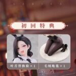 Original Character Statue 1/6 Dongtan Bunny Girl 19 cm – Bild 27