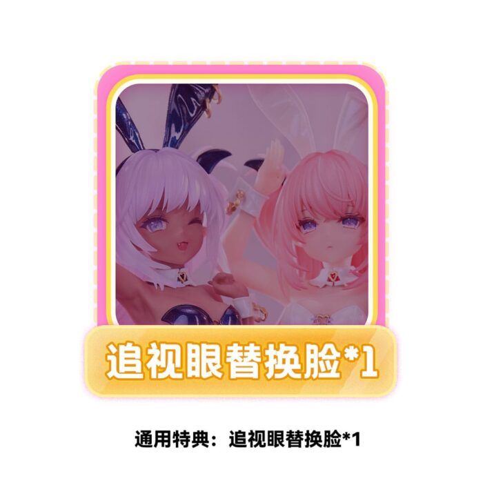 x_bepa01013_m.jpg Original Character PVC Statuen 1/6 Lulumu & Kulomu illustration by Tamano Kedama 27 cm – Bild 14