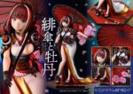 Original Illustration by Fuzichoco Prisma Wing PVC Statue 1/7 Scarlet Umbrella And Peony 28 cm – Bild 4