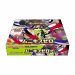 Pokémon Nihil Zero (2)