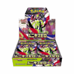 Pokémon Nihil Zero (2)