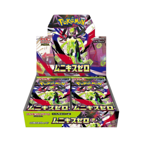 Pokémon Nihil Zero (2)