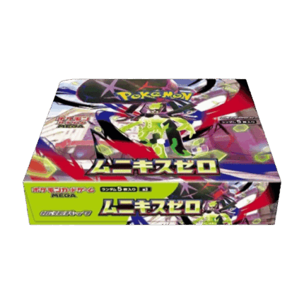 Pokémon Nihil Zero (2)