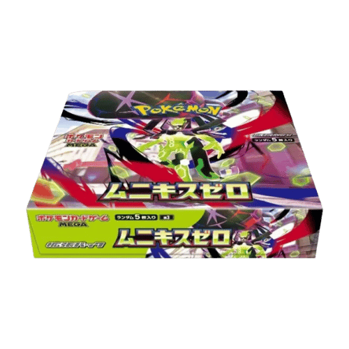 Pokémon Nihil Zero (2)