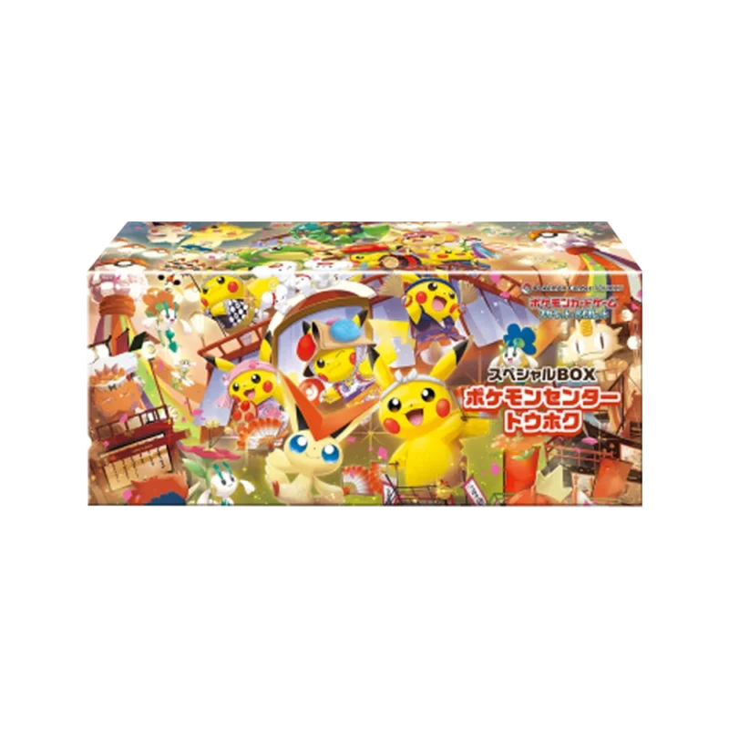 Pokémon