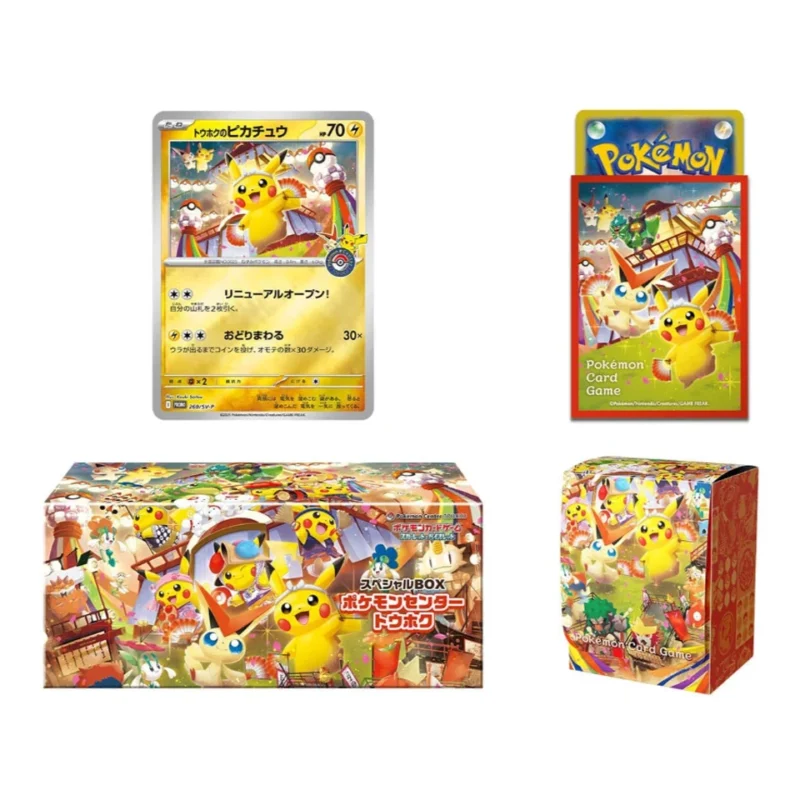 Pokémon